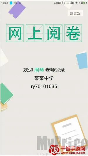 �þ�ͨ2026���ذ�װ