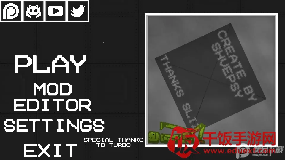 甜瓜游乐场2 甜瓜游乐场2