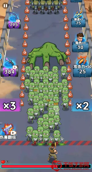 子弹无限射击 子弹无限射击