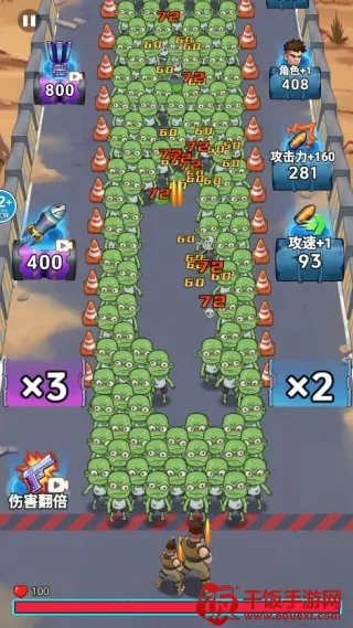 子弹无限射击 子弹无限射击