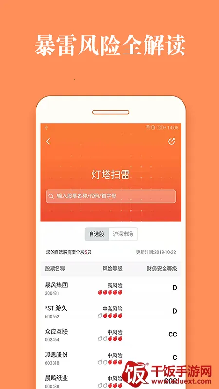 ��Ʊ���������ֻ���