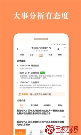 ��Ʊ���������ֻ���