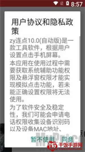 ������������