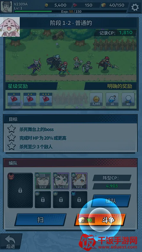 Fortias Saga2026�ٷ����°汾