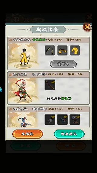 出击吧师兄2026官方正版 出击吧师兄2026官方正版