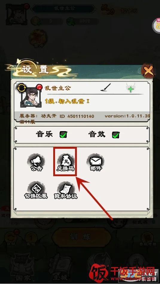 出击吧师兄2026官方正版 出击吧师兄2026官方正版