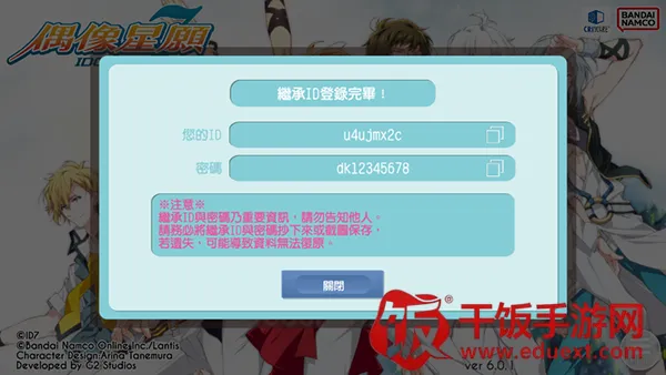 ż����Ը��׿���ֻ���