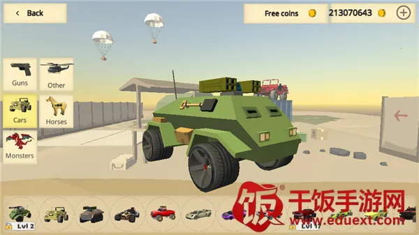 Ҫ������ɱ