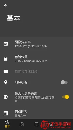 Camera FV-5 Camera FV-5