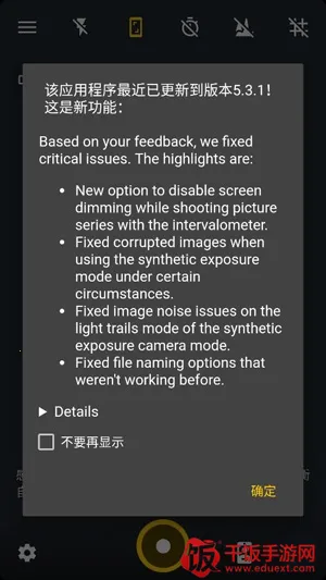 Camera FV-5 Camera FV-5