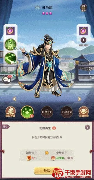 ��ʥ����