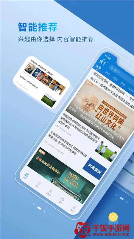 ���������ֻ���