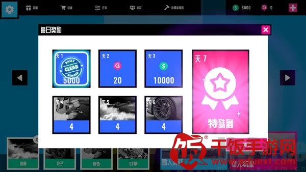 ������ײģ����22026���°汾