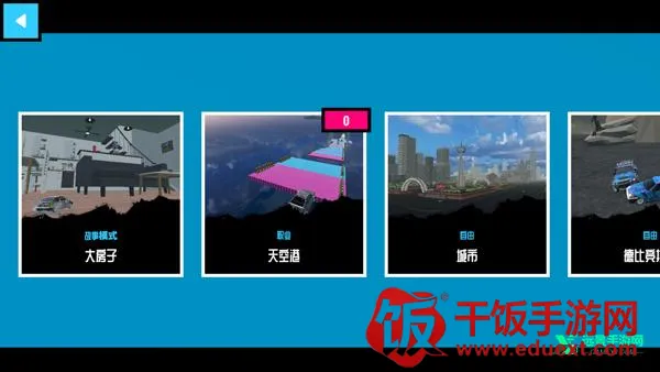 ������ײģ����22026���°汾