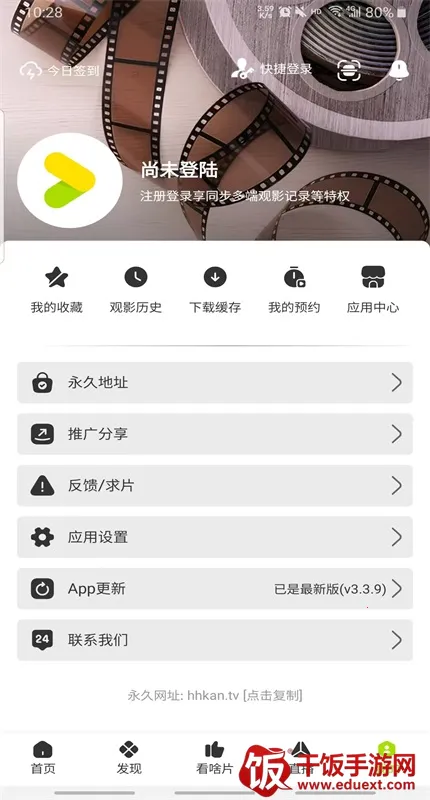 �úÿ�APP�ٷ�����