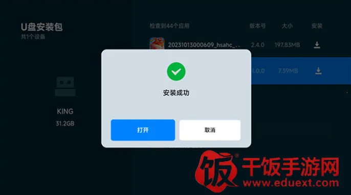 �úÿ�APP�ٷ�����