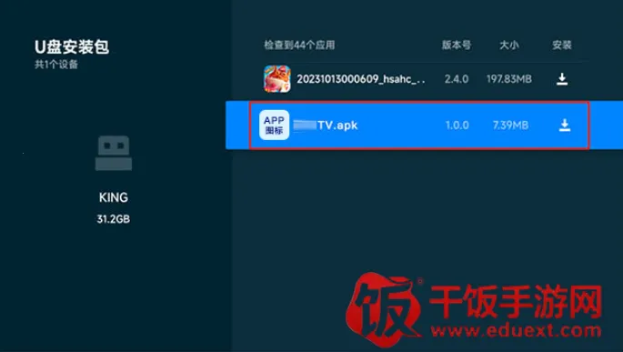 �úÿ�APP�ٷ�����