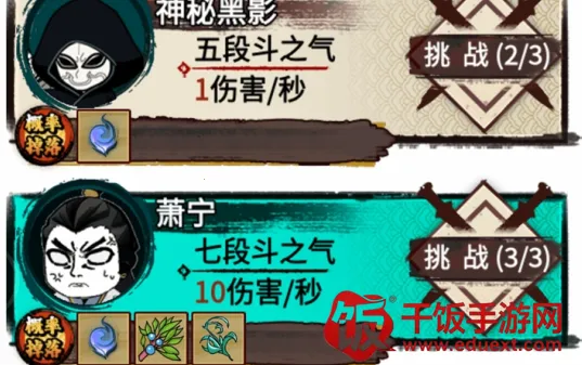 �����߽����޶���������ʯ