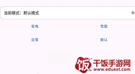 kbattery安装 kbattery安装