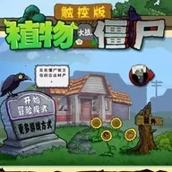 ֲ���ս��ʬTV���ذ�v1.1.1 �ٷ�����