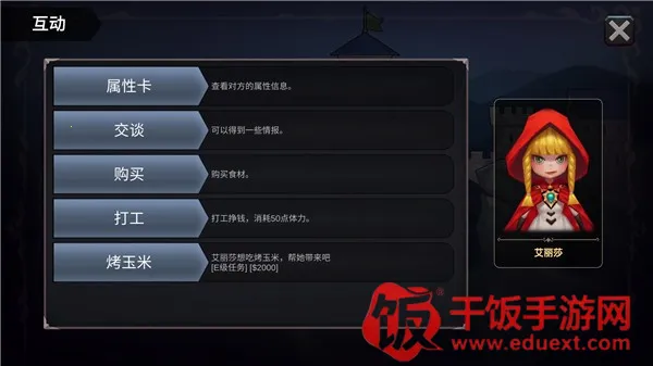 法提的异世界破解版 法提的异世界破解版