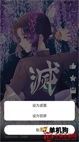 ÿ����ͼapp�ٷ�����