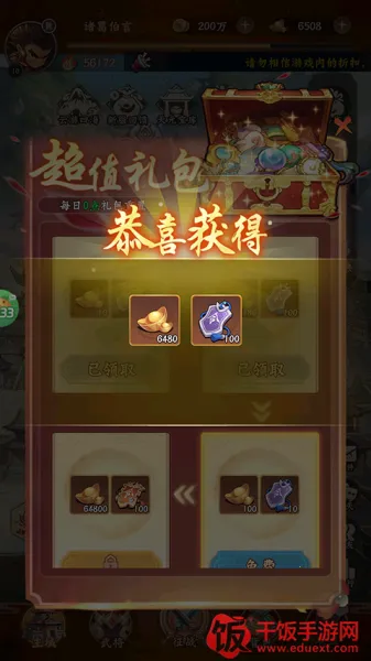 ��������2026���°汾