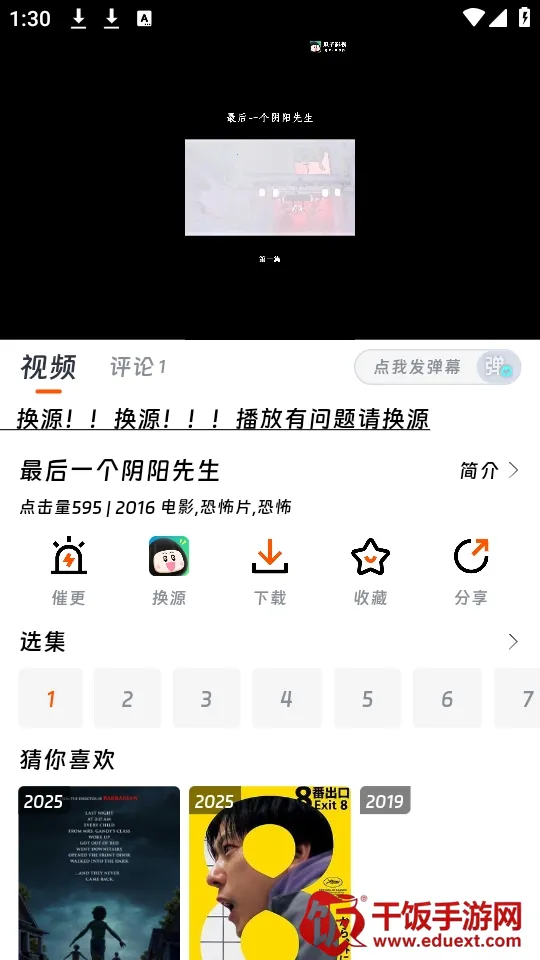 ��ӳ�糡���°��������ذ�װ