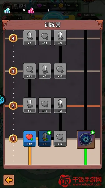 史小坑的黑暗料理 史小坑的黑暗料理