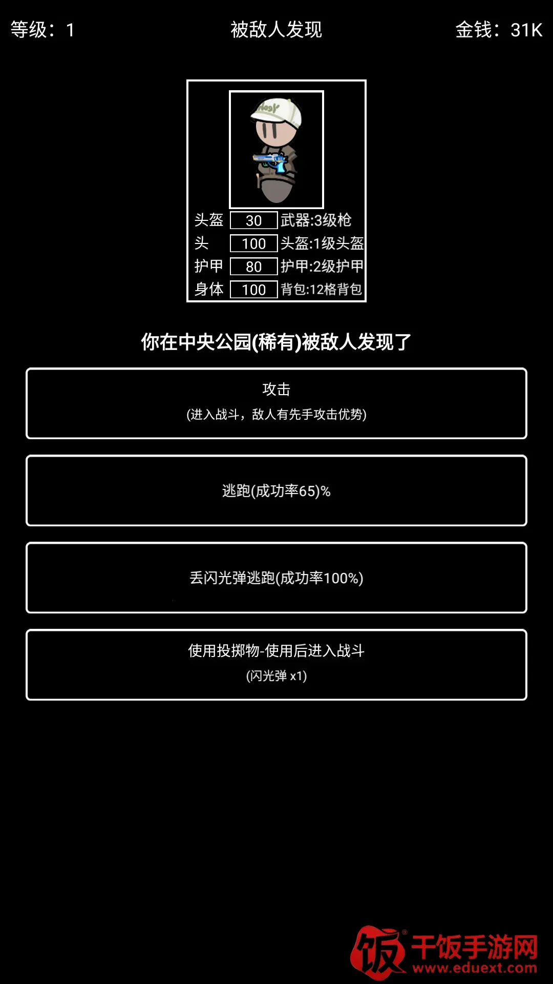 �����Ѵ����ò˵�