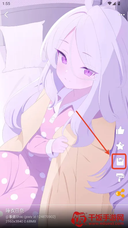 每日漫图2.7.9 每日漫图2.7.9