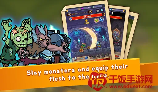 混种勇者最新手机版 混种勇者最新手机版