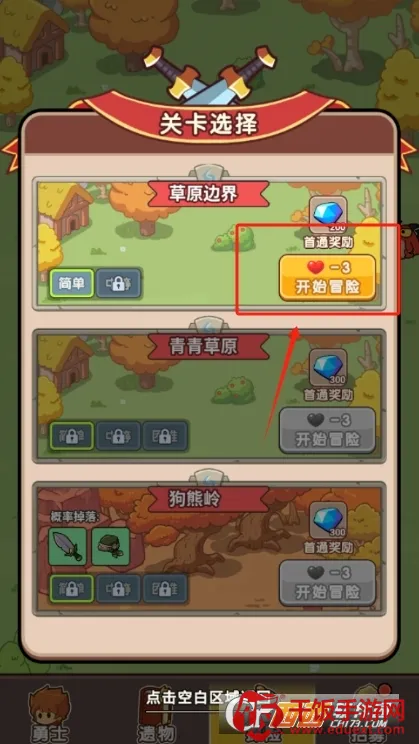 ��������ս����