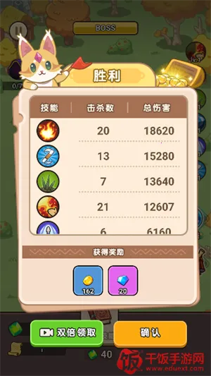 ��������ս����