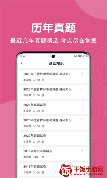 ���ܻ�ʦˢ�⹷