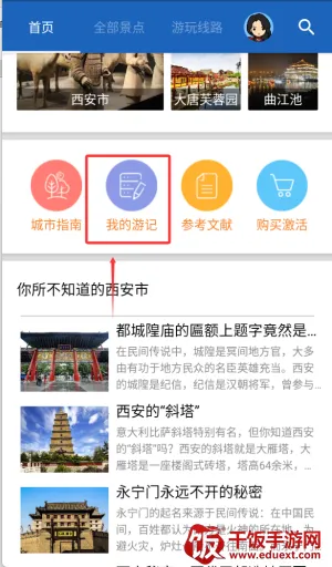 ��������2026�ٷ����°汾