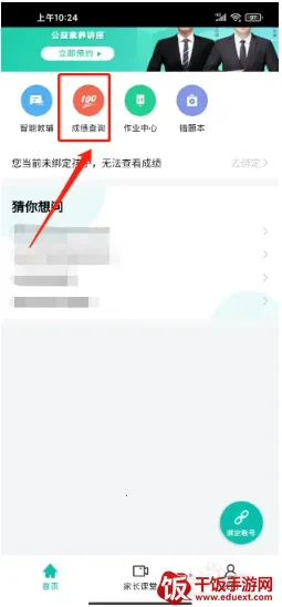 ������ѧ����