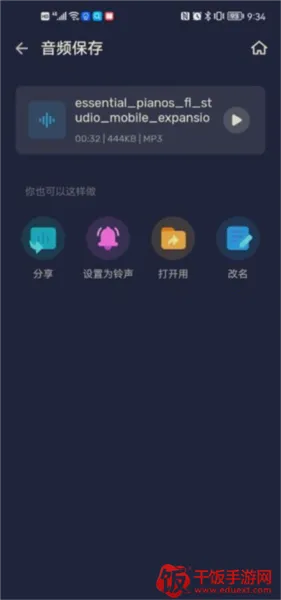 AudioEditor AudioEditor