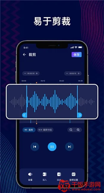 AudioEditor AudioEditor