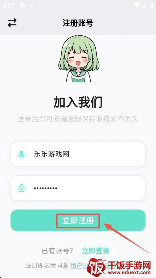 轻漫岛4.0.8无广告版 轻漫岛4.0.8无广告版