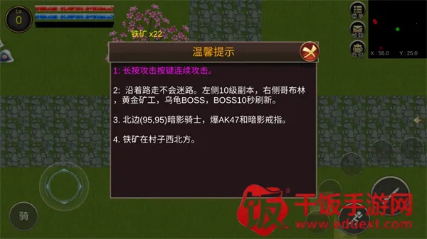 降龙猎手安卓版手机版 降龙猎手安卓版手机版