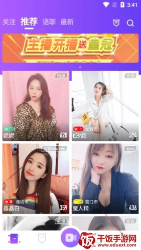 疯播直播 疯播直播