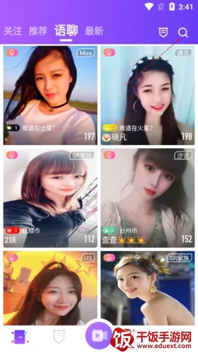 疯播直播 疯播直播