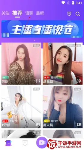 疯播直播 疯播直播