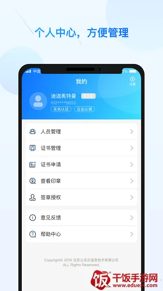 ����ǩ2026���°汾