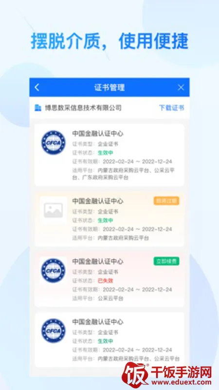 ����ǩ2026���°汾