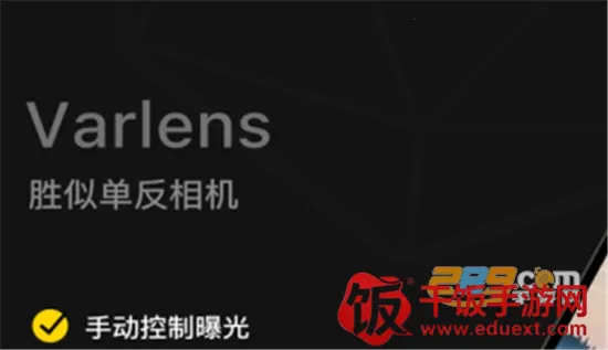 Varlens ΢�����2026���ذ�װ