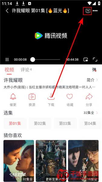 追忆影视最新版本 追忆影视最新版本