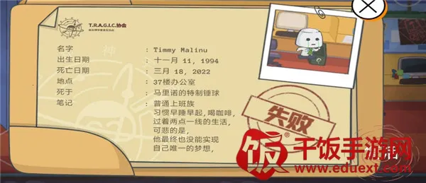 �Ƕ��˱�����