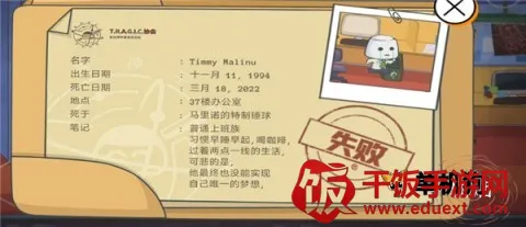 �Ƕ��˱�����